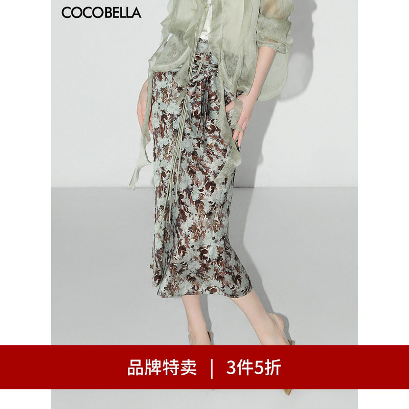 【3件5折】COCOBELLA一片式绑带碎花半身裙遮胯裹身裙筒裙HS71