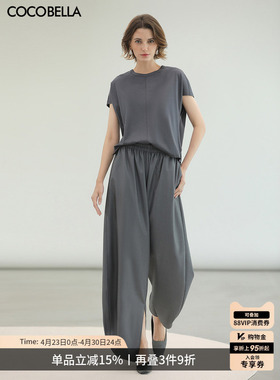 COCOBELLA高支精纺丝光质感九分镰刀裤女早春气质休闲裤PA7011-2