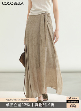 COCOBELLA新国风古法染色半身裙不规则绑带裹身长裙HS3031-3