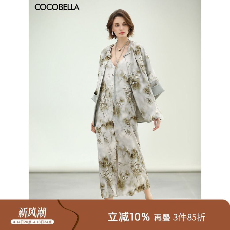 ՝ S COCOBELLAȹװ2562.75Ԫ3(854.25Ԫ/)