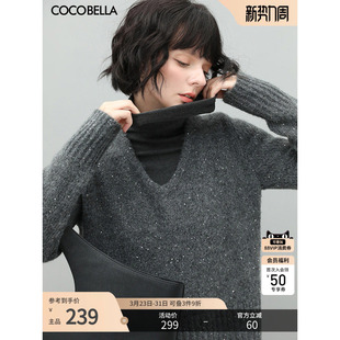 COCOBELLA格雷系灰色V领亮片加厚毛衣女秋冬软糯针织衫 MZ572