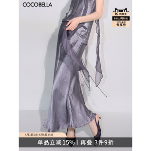 COCOBELLA 奢感肌理紫色半身裙女春夏气质鱼尾裙HS0039 100%醋酸