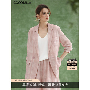 COCOBELLA立体刺绣休闲西装 粉色遮阳通勤薄外套SI3103 女26春新款