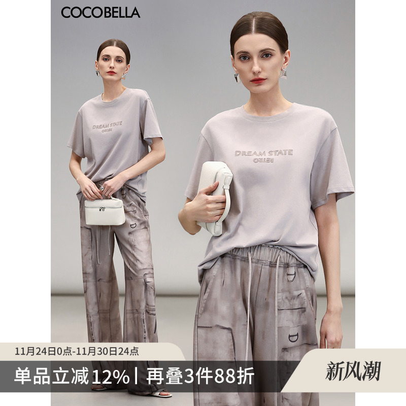 COCOBELLA刺绣印花短袖T恤