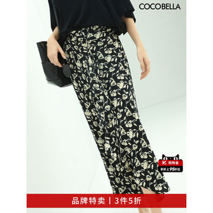 COCOBELLA设计感花卉印花半身裙女碎花裹身直筒裙HS513 3件5折