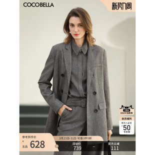 COCOBELLA老钱风灰色薄呢西装 女26春通勤双排扣收腰外套SI2C