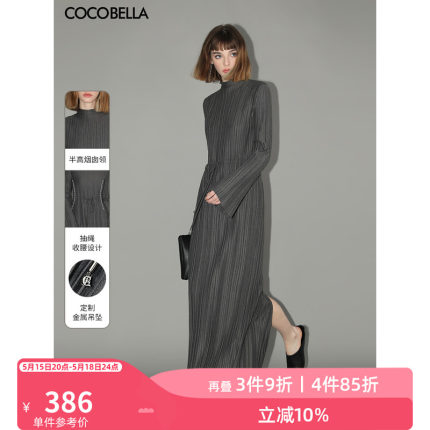 COCOBELLA手工压褶半高领赫本风长袖连衣裙女气质长裙FR3015