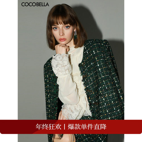 COCOBELLA小香毛边花呢外套