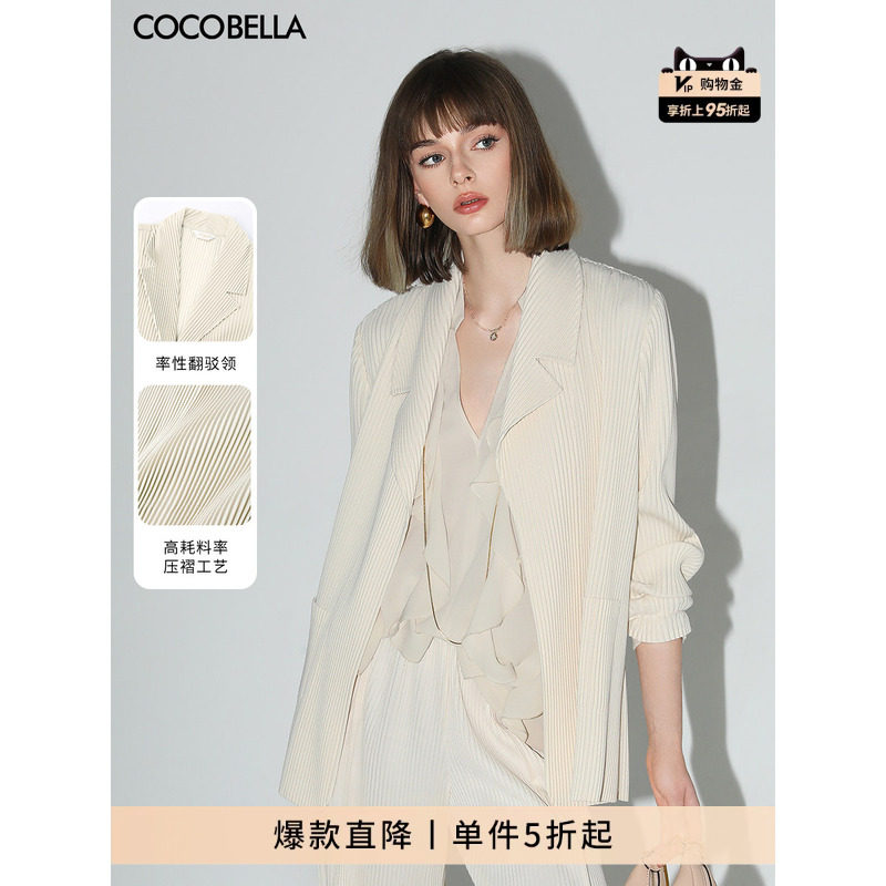 【折扣季】COCOBELLA重工压褶休闲西装女通勤简约舒适外套SI531-2