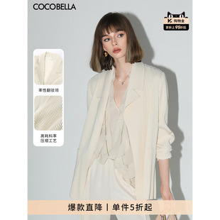 COCOBELLA静奢风重工压褶休闲西装 女气质通勤简约舒适外套SI531
