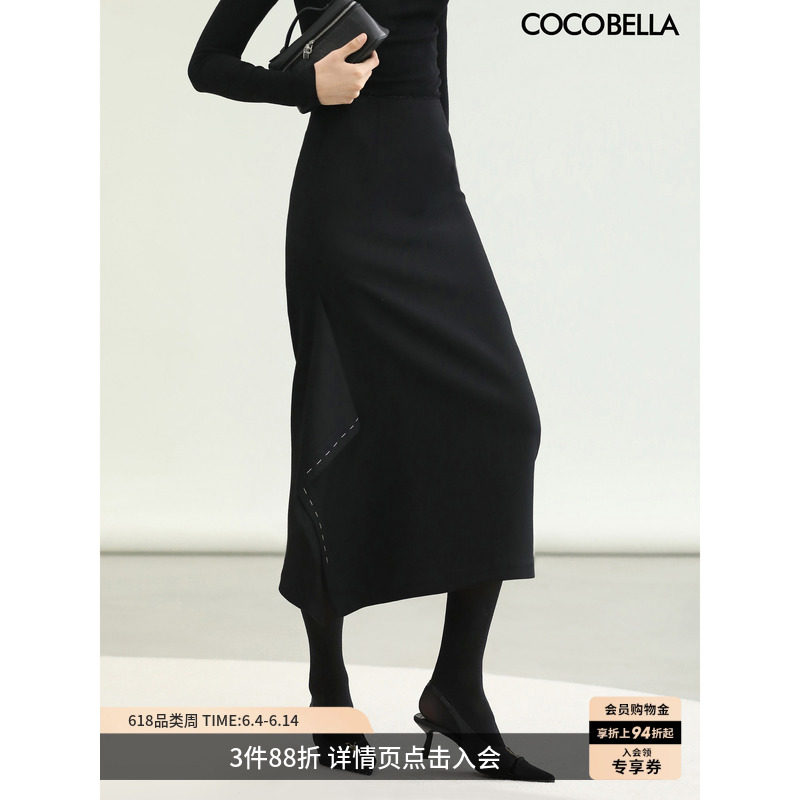 COCOBELLA设计感手工贡针不规则裙摆黑色半身裙毛呢长裙HS7020-2