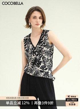 COCOBELLA高知感浪漫南法风印花手工钉珠捏褶吊带外穿背心VT0035