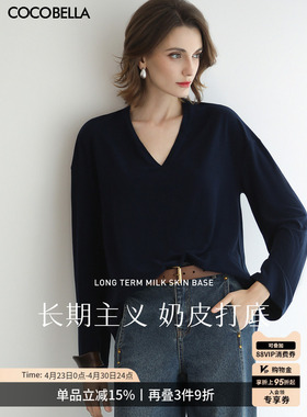 COCOBELLA混搭抗静电V领长袖T恤女优可丝肌底衣内搭打底衫UT0003