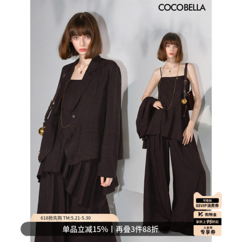 COCOBELLA轻商务静奢风套装