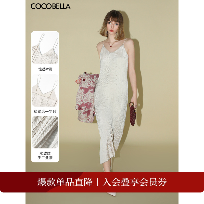 COCOBELLA缎面压褶吊带裙