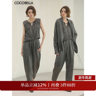 PA7033 女垂感休闲裤 COCOBELLA清冷侘寂风仿香云纱风格 小脚裤