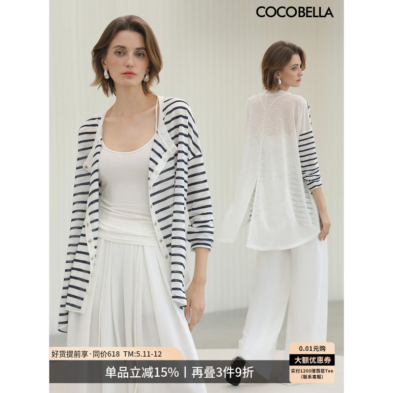 COCOBELLA设计感趣味撞色条纹天丝针织衫开衫女夏微透外套KC0001