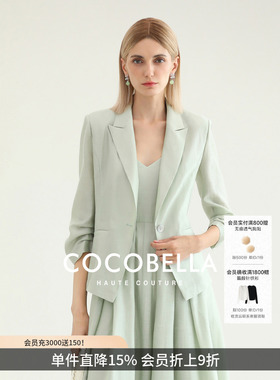 COCOBELLA设计感醋酸西装女莱赛尔外套通勤修身薄上衣SI0086