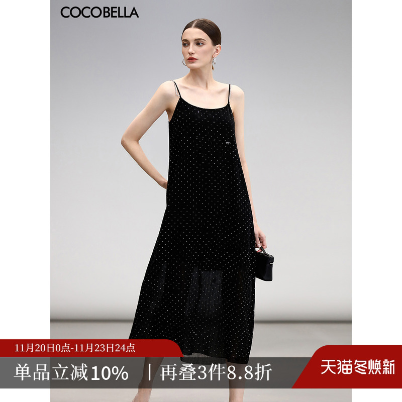 COCOBELLA烫钻肌理感吊带裙