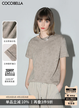 COCOBELLA古法炒色针织短袖T恤女基础款宽松休闲圆领上衣TS0013-2