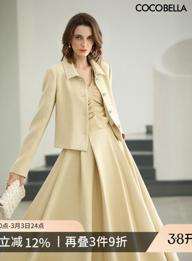 预售COCOBELLA早春鹅黄色短外套+大摆半身裙两件套通勤套装FT516