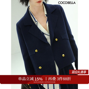 COCOBELLA质感金属扣小香风针织衫 外套SC71 优雅气质通勤西装