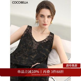 COCOBELLA刺绣蕾丝性感吊带背心可外穿打底黑金上衣VT0020