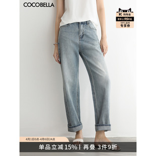 DN0053 女春水洗磨白遮胯休闲长裤 COCOBELLA复古直筒猫须牛仔裤