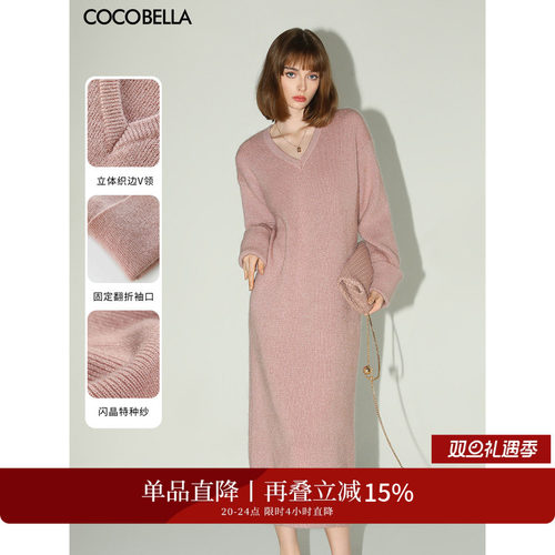 闪光纱V领粉色针织长裙