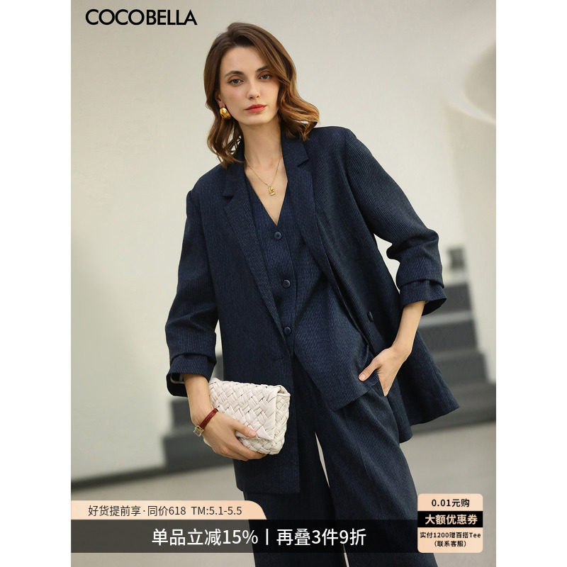 COCOBELLA静奢风条纹西装三件套外套+马甲+西裤通勤套装FT519