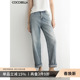 DN0053 COCOBELLA复古直筒猫须牛仔裤 女春水洗磨白遮胯休闲长裤