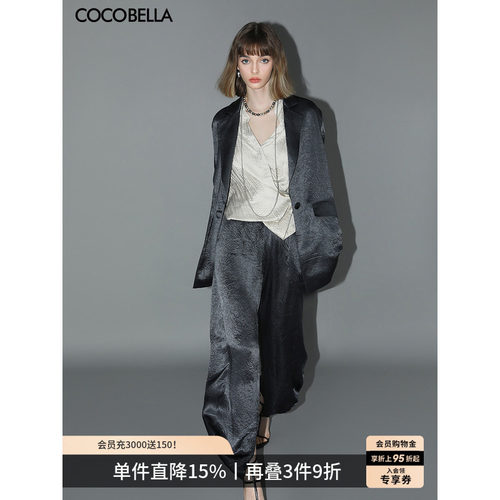 COCOBELLA纯醋酸西装长裤套装