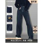 DN3002B 女25春原色宽松直筒休闲裤 COCOBELLA时尚 撞色线高腰牛仔裤