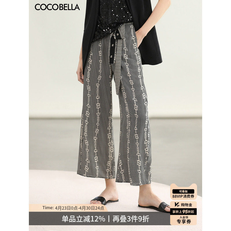 COCOBELLA定位印花轻薄休闲裤女夏趣味通勤宽松九分阔腿裤PA0036