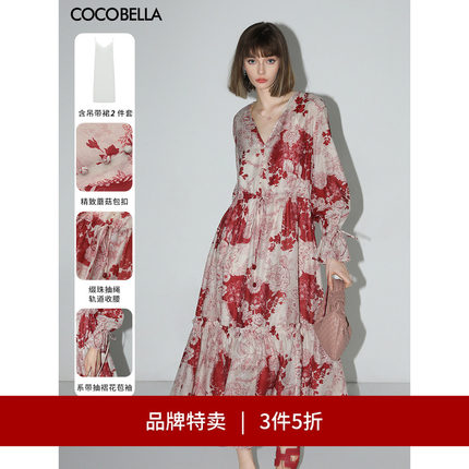 【3件5折】COCOBELLA重磅提花暗纹花卉印花连衣裙两件套FR3038