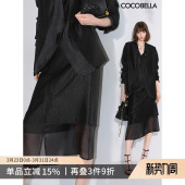 COCOBELLA静奢珠光人丝半身裙女网纱拼接不规则开叉裙装 HS3040