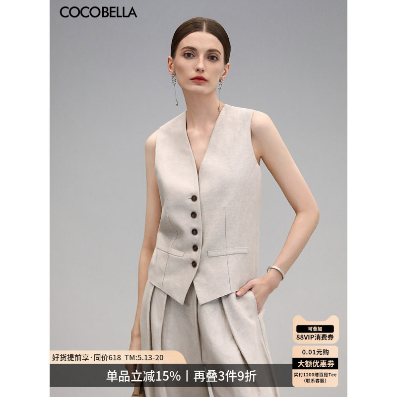 预售COCOBELLA高智感凉爽亚麻无领西装风马夹气质通勤马甲WS0006