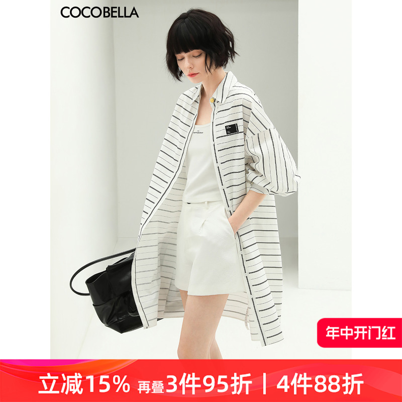 COCOBELLA撞色黑白条纹长款纯棉衬衫女夏时尚休闲衬衣SR920