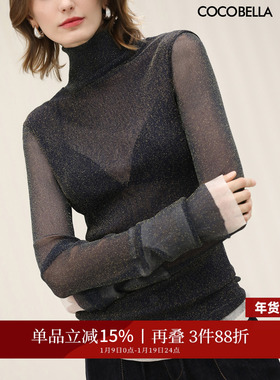 COCOBELLA轻奢miu系高领微透视打底衫女秋冬混搭上衣UT3220-2