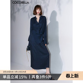 COCOBELLA丝光缎面压褶半身裙女26春温柔风垂顺遮胯筒裙HS7026