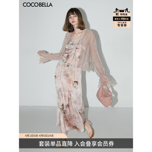 COCOBELLA夏日视觉降温穿搭缎面吊带裙小开衫 FT127 两件套套装