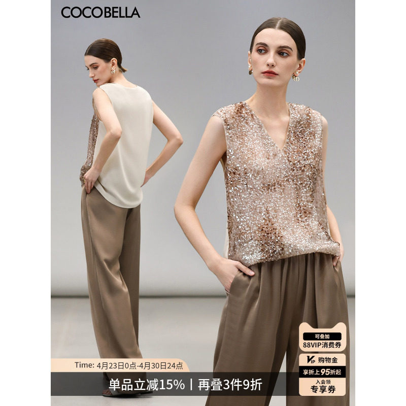 COCOBELLA重工渐变亮片绣可外穿背心女V领上衣无袖衬衫VT0029