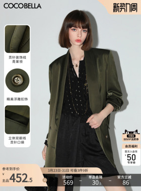 COCOBELLA高智感青果领老钱丝光缎面西装女苔藓绿通勤外套SI7019