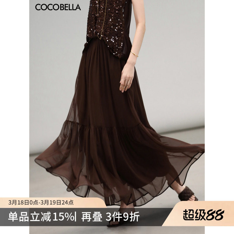 预售COCOBELLA重磅5M+料率网纱半身裙飘逸多层A字大摆长裙HS3009
