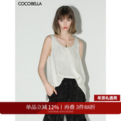 COCOBELLA重工烫银细闪U领吊带背心女轻奢风休闲无袖 T恤VT0009