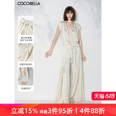 COCOBELLA肌理缎面开叉阔腿裤