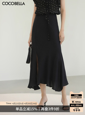 COCOBELLA[100%醋酸]光泽感气质鱼尾裙女大摆通勤半身裙HS3143