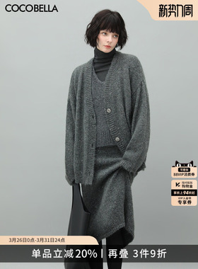 COCOBELLA格雷系灰开衫细闪亮片加厚针织衫松弛感上衣外套MZ189-4