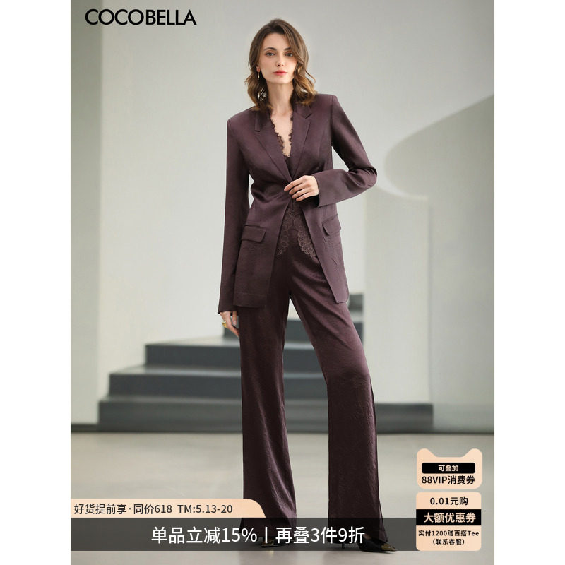 COCOBELLA100%醋酸通勤套装女翻领西装+微喇西裤两件套FT521
