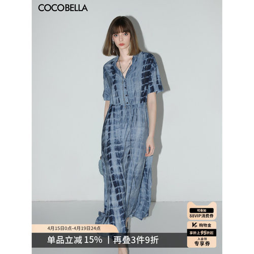 COCOBELLA手工扎染衬衫连衣裙